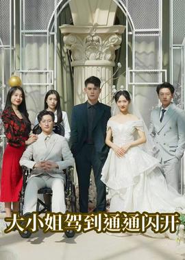 海神妈祖电视剧