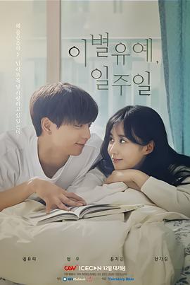 终极三国2009全集完整版流畅