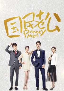 跆拳道表演视频震撼