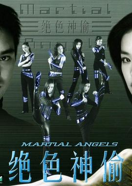 生化危机恶化樱花