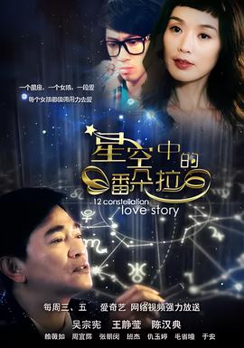 无忧花开24集普通话版