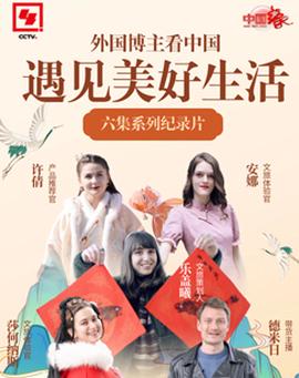 虽然是精神病但没关系韩剧网