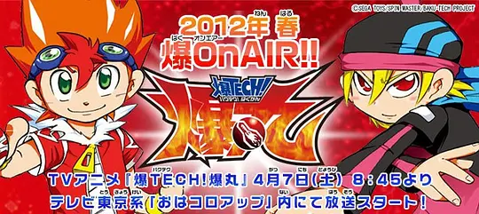 上海堡垒电影结局