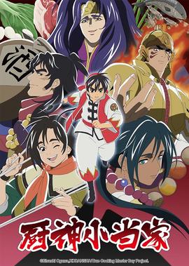 功夫足球张卫健版国语免费观看