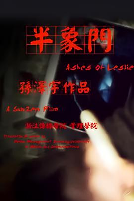 三十风雨路电视剧在线播放