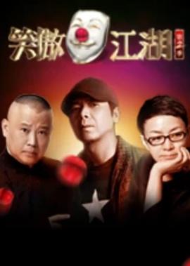 燕云台小说结局