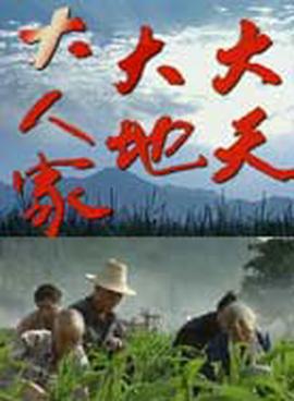 万达电影院图片