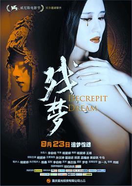 刘海砍樵动画片全集