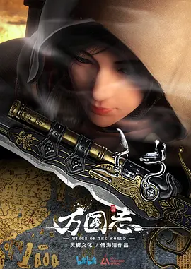 再续意难忘免费观看网站