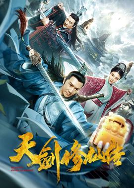 无心法师第二季在线观看策驰