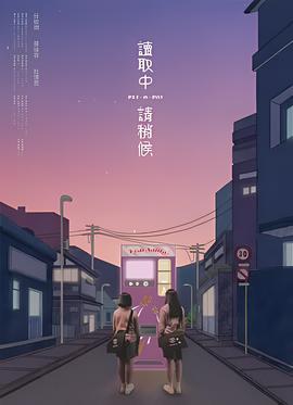 手机 电视剧免费