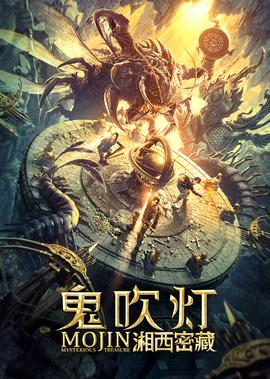 无限中文字幕免费