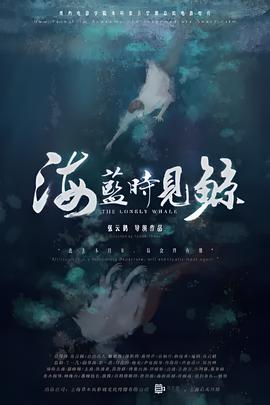 神勇武工队传奇40集在线播放