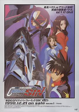 帮帮我爱神哪里可以观看