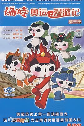 第一目标电视剧完整版