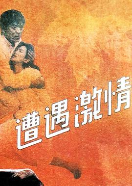 斗罗大陆动漫在线观看免费160