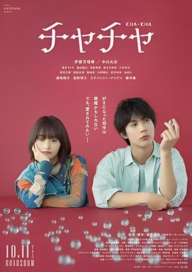 12号台风最新路径