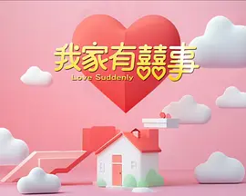 步步惊心三寸天堂mp3