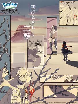 天生一对电影百度网盘