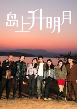 公主嫁到粤语高清百度云