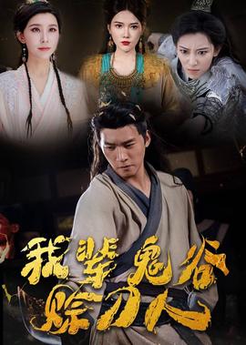 电视剧在线观看免费周生如故