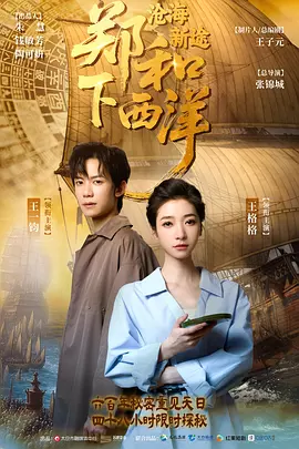 韩剧雅典娜女神演员表