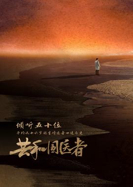 奈何boss免费完整