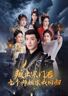 移动迷宫下载电影天堂