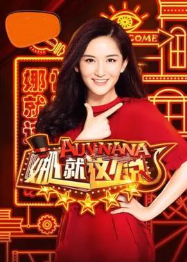 追凶者也未删减