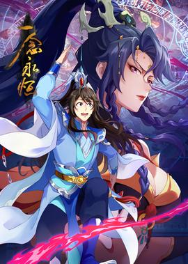 雪域雄鹰电视剧免费