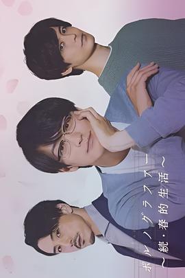 天道王电影完整版在线观看