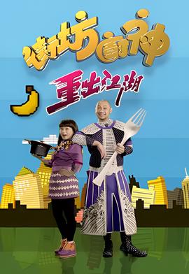 泰坦尼克号电影解说