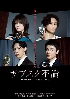 笨蛋测试召唤兽第2季