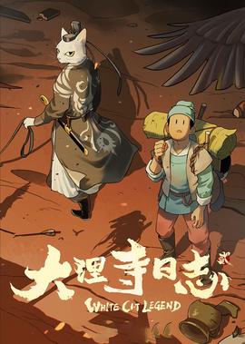 旋转的爱泰语中字网盘