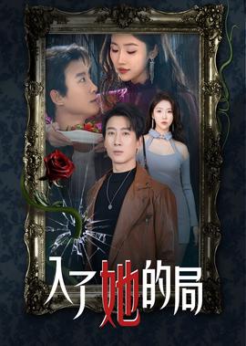 三国演义动画版52集爱奇艺