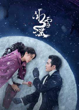 深夜的红酒泰剧在线完整