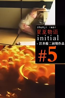 10部哭到崩溃的国外爱情电影