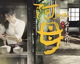 韩国电影邻居在线观看