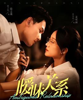 温柔的谎言35集剧情