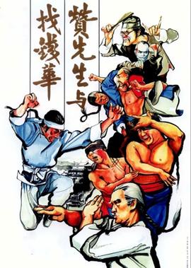 秘密教学 免费土豪