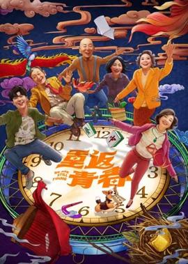 环太平洋免费版