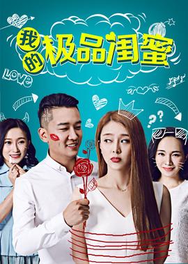 金枝欲孽1人物关系图