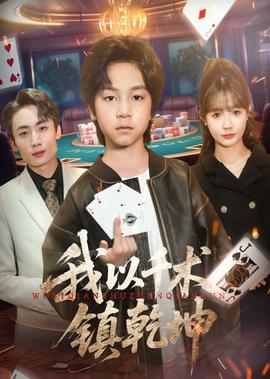 红海行动手机迅雷下载