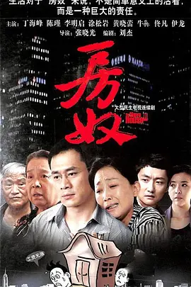 日历女孩 演员名单