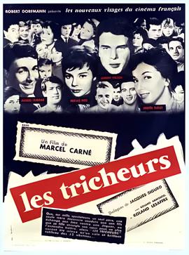 向往的生活天天影院