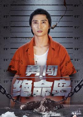 再过把瘾电视剧全集