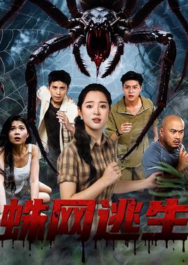 地心历险记1免费完整