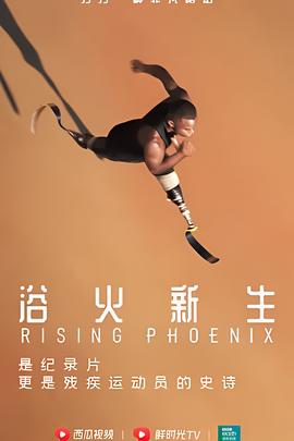 开心鬼4 开心鬼救开心鬼电影