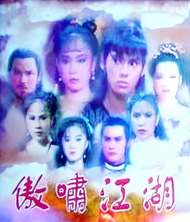 一路向北高清在线观看