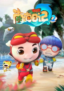 铠甲勇士之炎龙侠小游戏